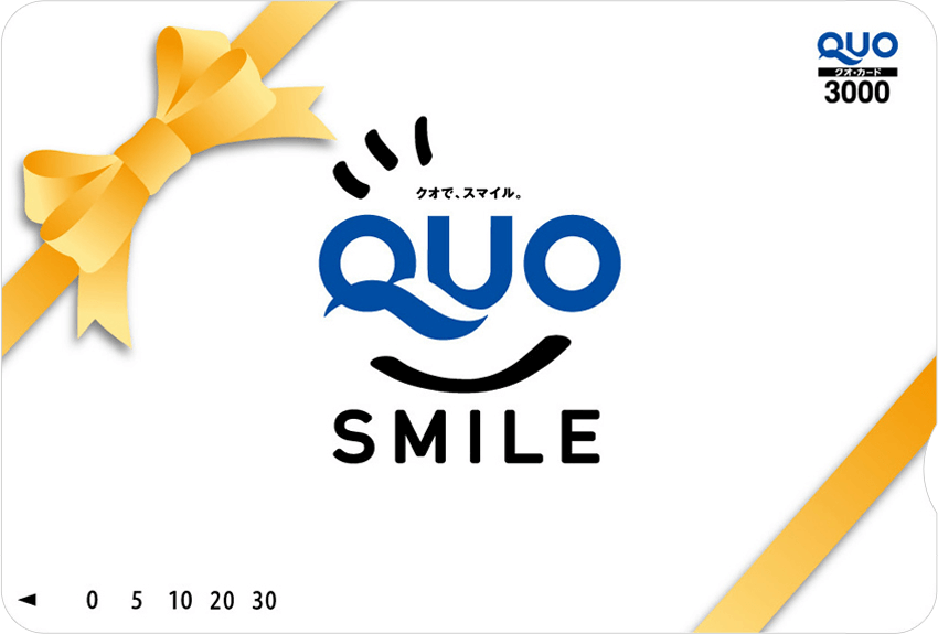 QUOカード