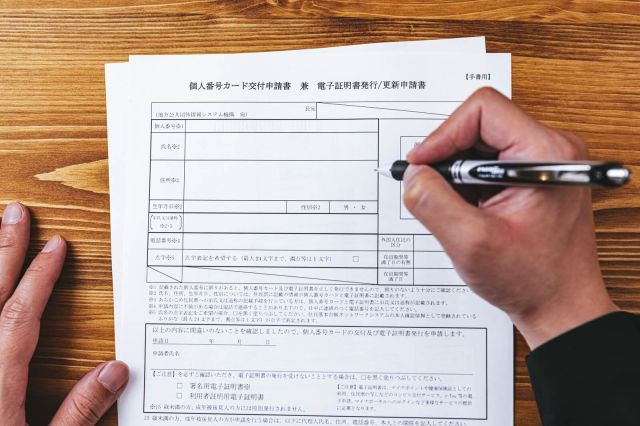 上越市の引っ越し後の各種手続き