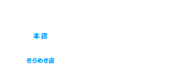 株式会社カンエー・ハウジング